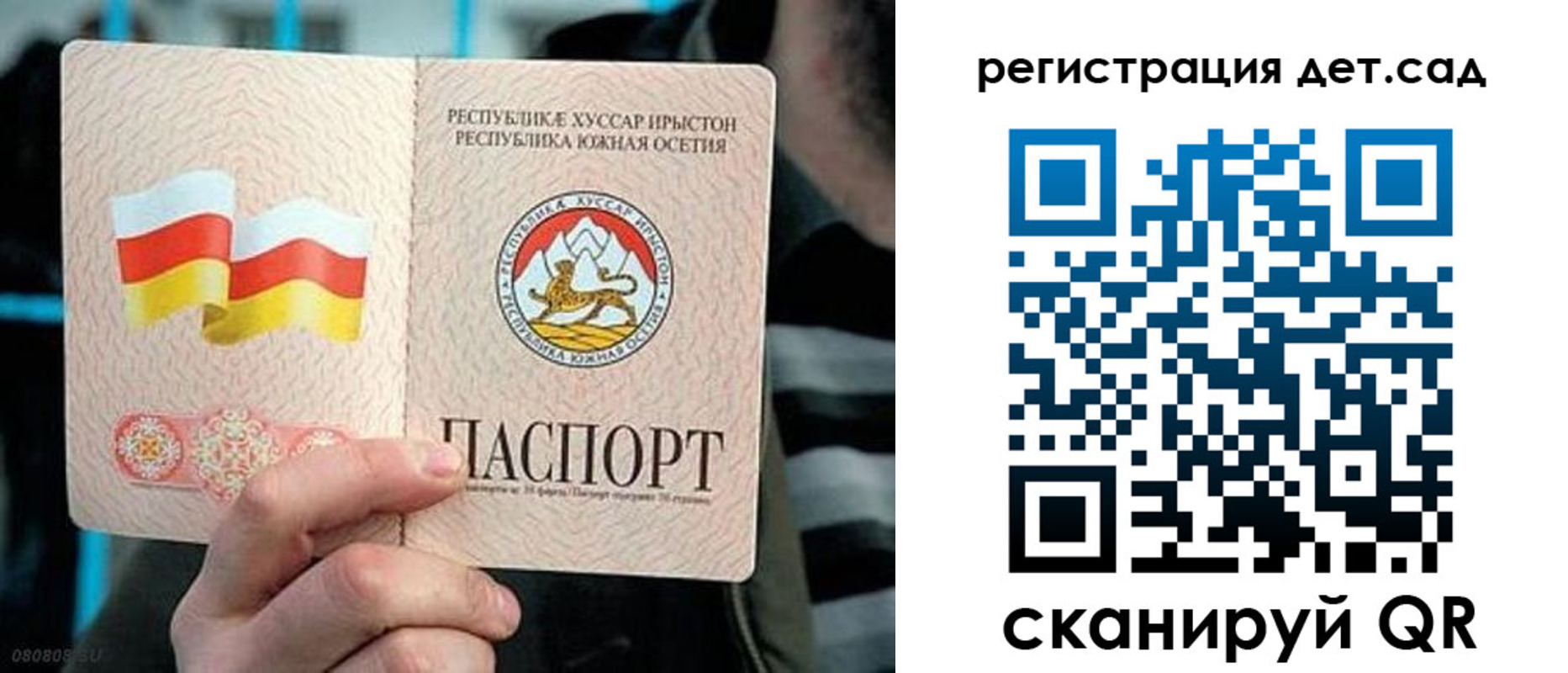 форма 3 в Гороховце