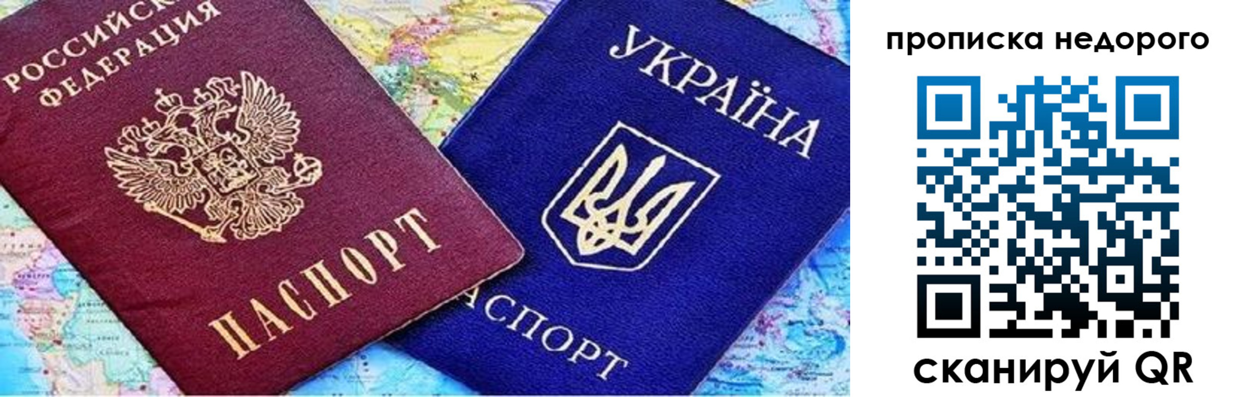 где прописаться в Гороховце